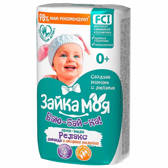 Крем-мыло детское Зайка Моя Баю-бай-ка 90гр к/у