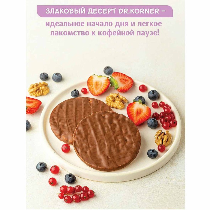 Десерт злаковый Dr.Korner рисовый с молочным шоколадом 17гр м/у