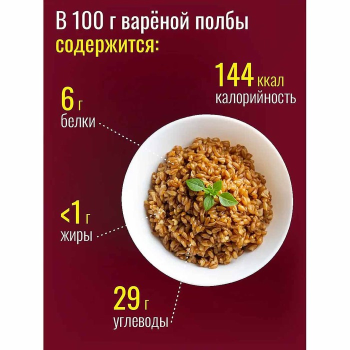 Крупа рис Во!Ложка бурый 800гр м/у