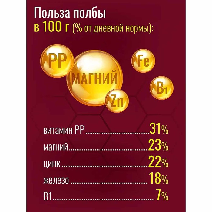 Крупа рис Во!Ложка бурый 800гр м/у