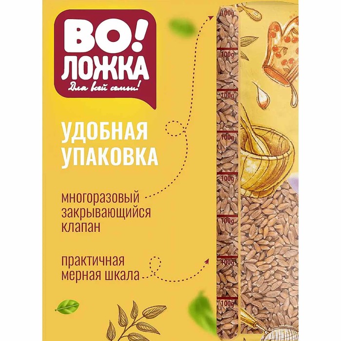 Крупа рис Во!Ложка бурый 800гр м/у