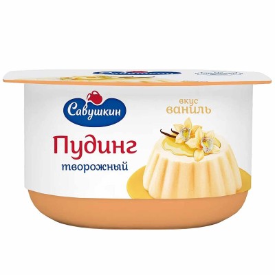 Пудинг Савушкин ваниль творожный 4% 130гр пэт