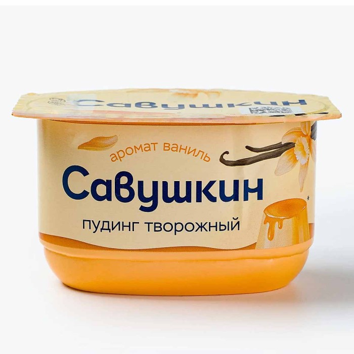 Пудинг Савушкин ваниль творожный 4% 130гр пэт