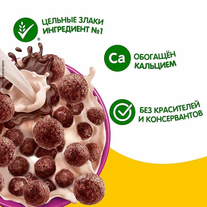 Завтрак готовый Хрутка шоколад  200гр м/у
