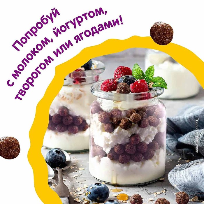 Завтрак готовый Хрутка шоколад  200гр м/у