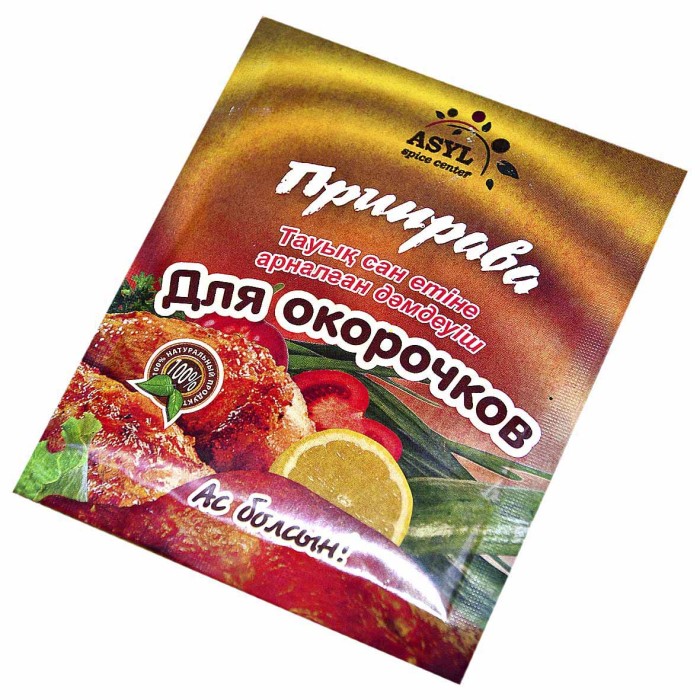 Приправа Asyl для окорочков 20гр м/у