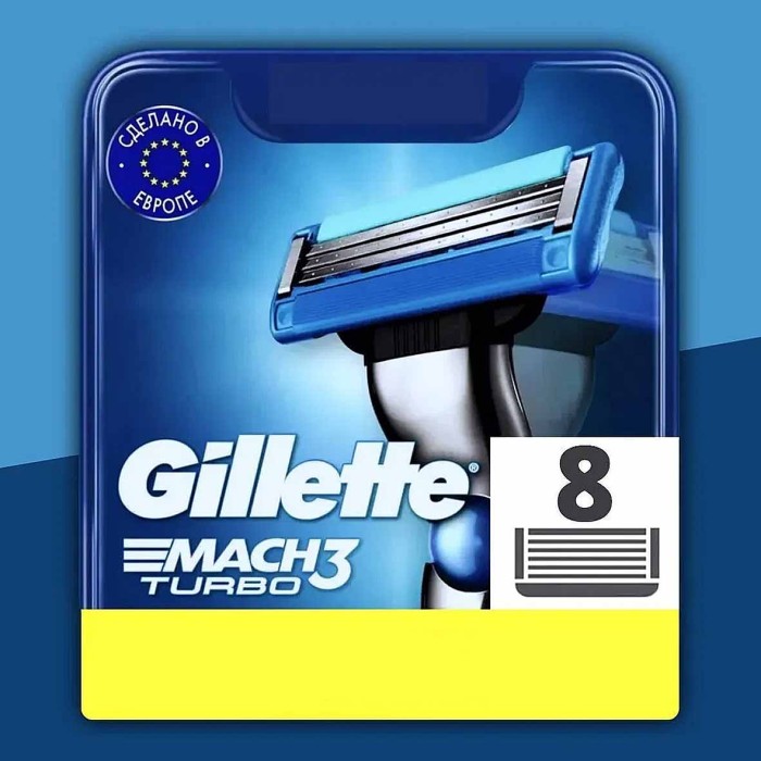 Касеты сменные Gillette Mach3 Turbo 8шт к/у