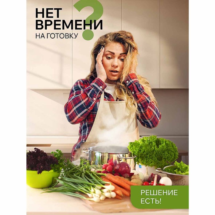 Суп Готово! на первое гороховый с ароматом копченостей 180гр м/у