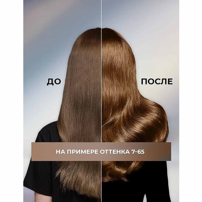 Краска для волос Luminanc 7.65 Кремовый русый 170мл к/у