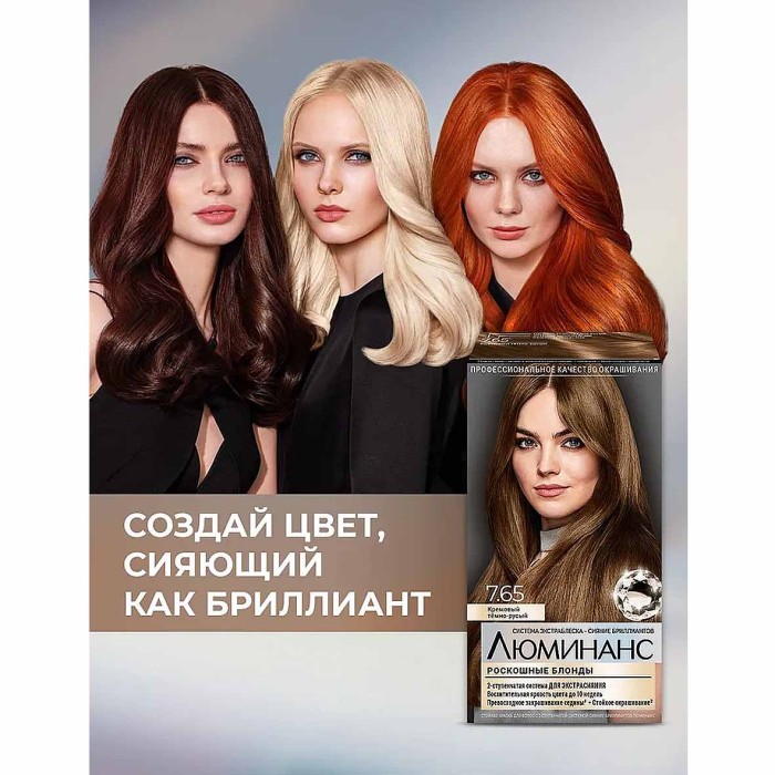 Краска для волос Luminanc 7.65 Кремовый русый 170мл к/у