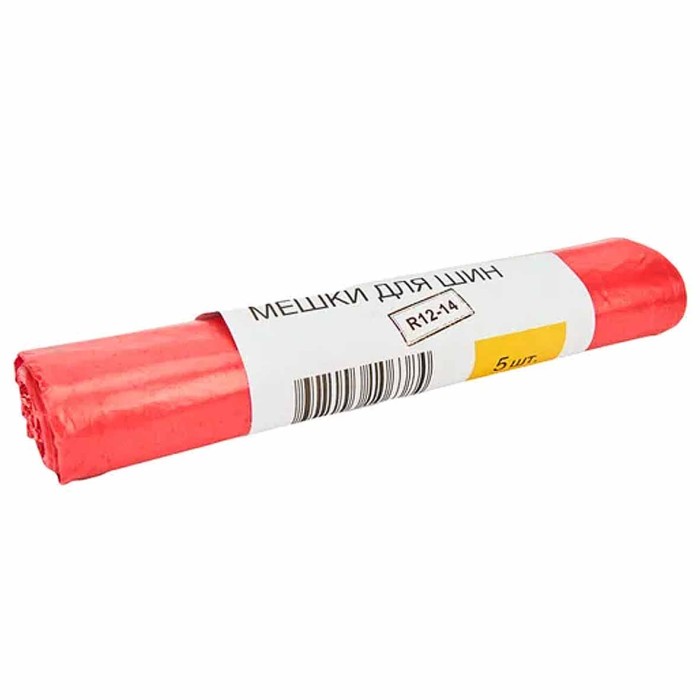 Мешки Каждый день для шин R12-14 5шт