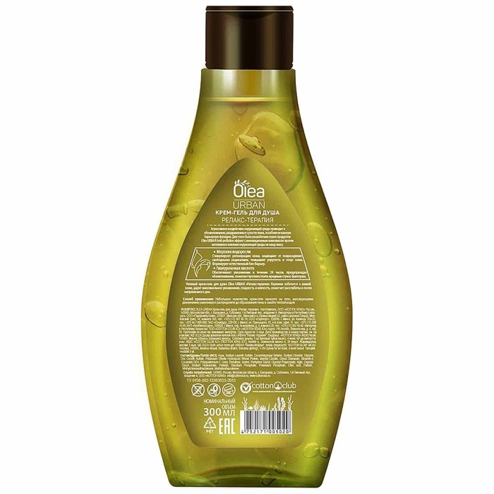 Крем-гель для душа Olea Релакс-терапия 300мл пэт