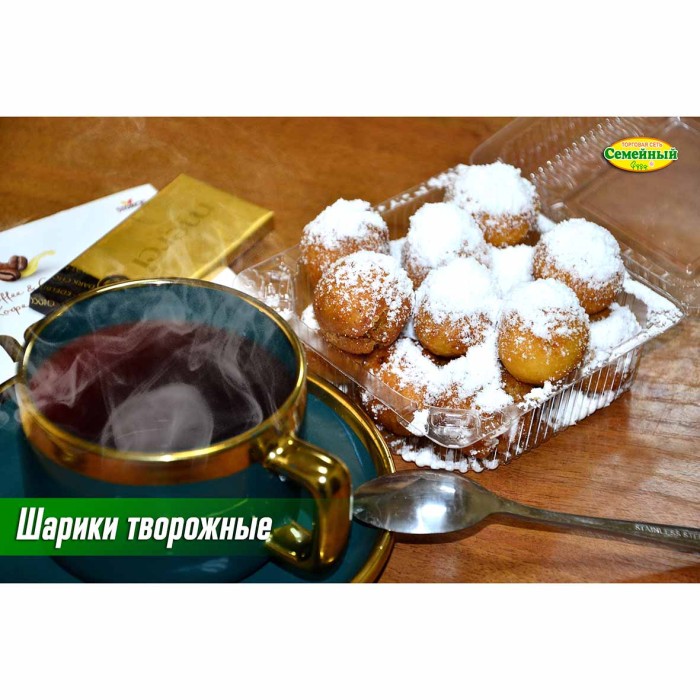 Шарики творожные СП