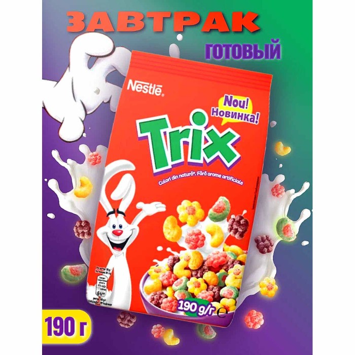 Завтрак готовый Trix 190гр м/у