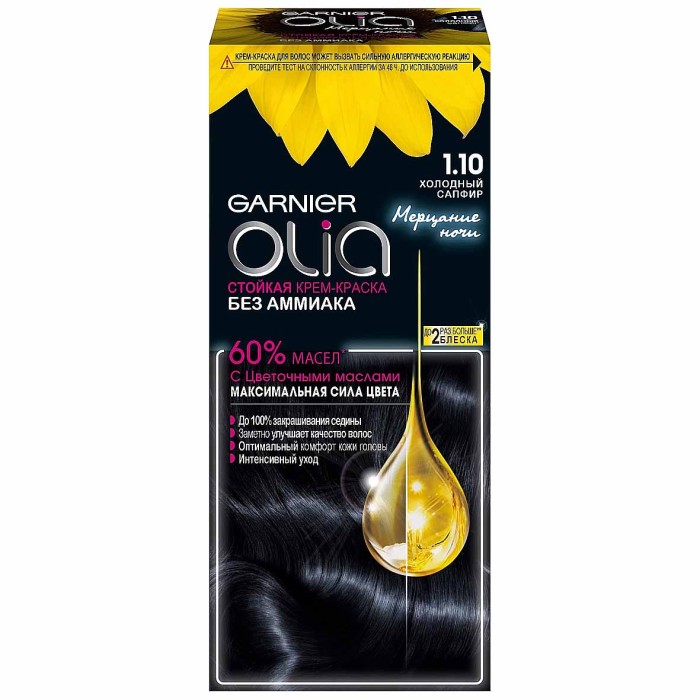 Краска для волос Garnier Olia 1.10 Холодный сапфир к/у