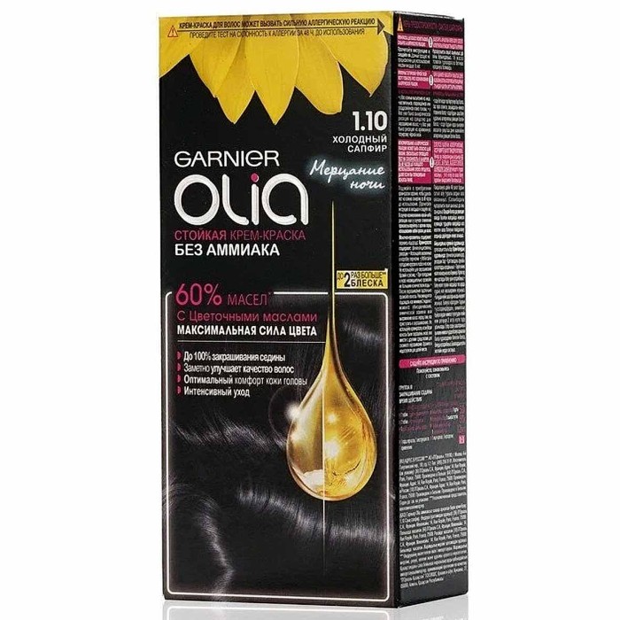 Краска для волос Garnier Olia 1.10 Холодный сапфир к/у