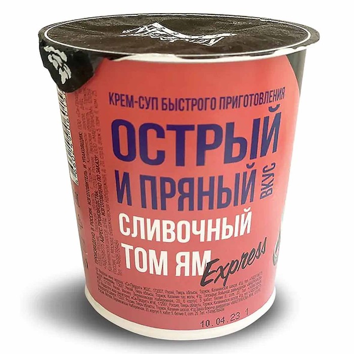 Крем-суп Kingthai Kitchen Том Ям острый-сливочный 35гр стакан