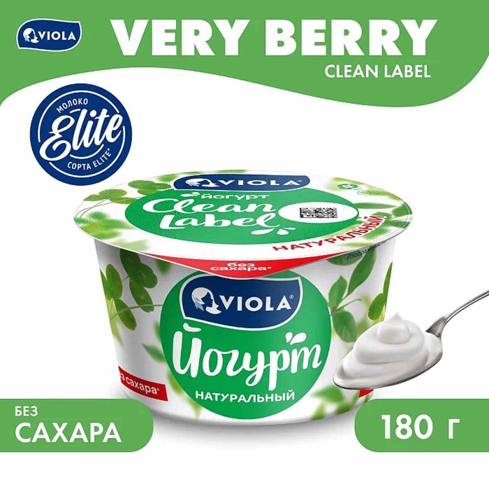 Йогурт Viola Clean Label натуральный 3,4% 180гр пэт