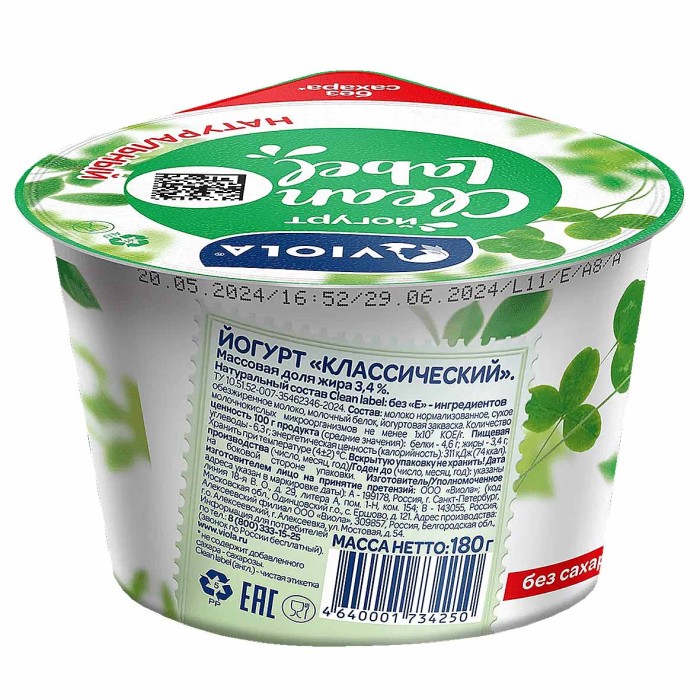 Йогурт Viola Clean Label натуральный 3,4% 180гр пэт