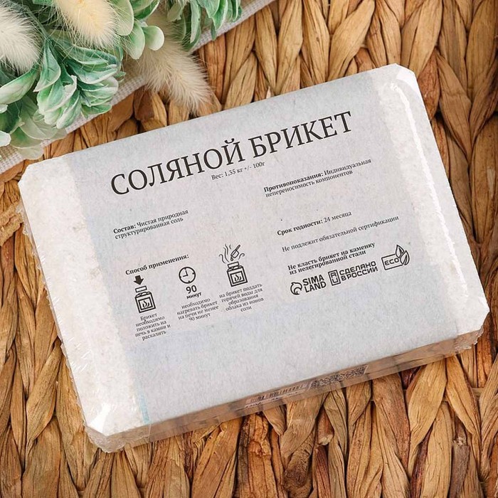 Брикет соляной Добропаровъ 1,35кг