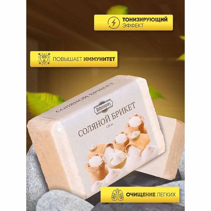Брикет соляной Добропаровъ 1,35кг