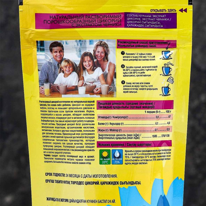 Цикорий Целебник с экстрактом черники 85гр д/п