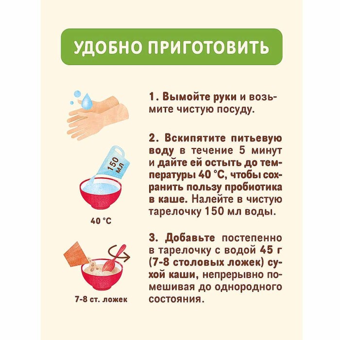 Каша Nestle мультизлаковая молочная яблоко,банан 200гр д/п