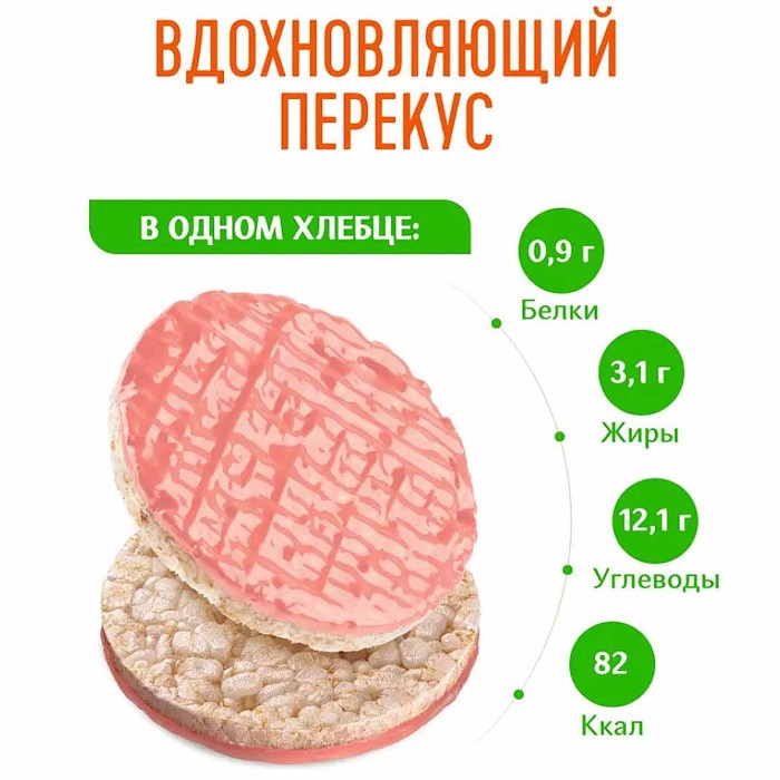 Десерт злаковый Dr.Korner рисовый фруктово-ягодный 34гр м/у