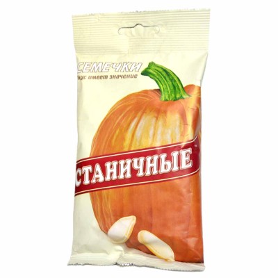 Семена тыквы Станичные 70гр м/у