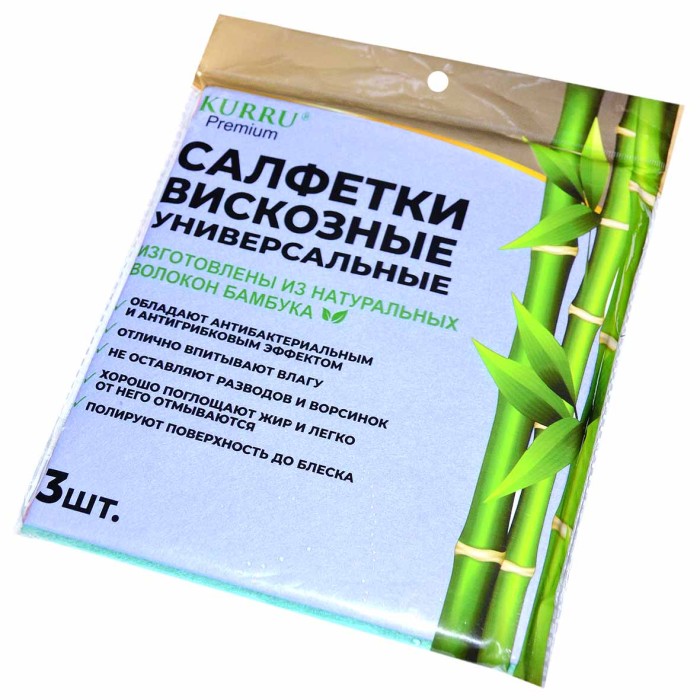Салфетка Kitchen Cleaning вискозные универсальные 3шт артKR-SV01/3