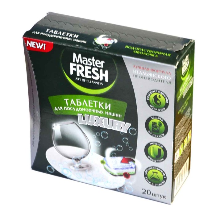 Таблетки для посудомоечных машин Master Fresh luxury 10в1 20шт к/у