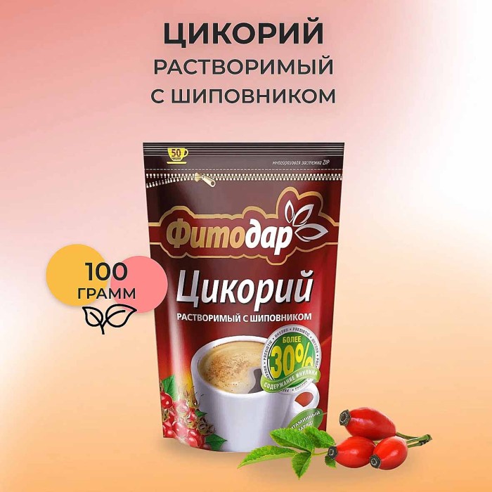 Цикорий Фитодар шиповник ZIP 100гр д/п