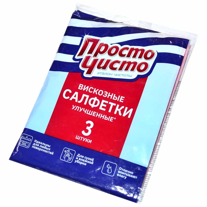 Салфетка для уборки Просто чисто вискозные улучшенные 3шт м/у