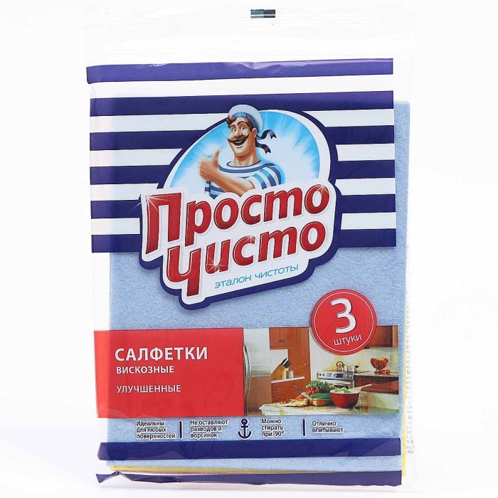 Салфетка для уборки Просто чисто вискозные улучшенные 3шт м/у
