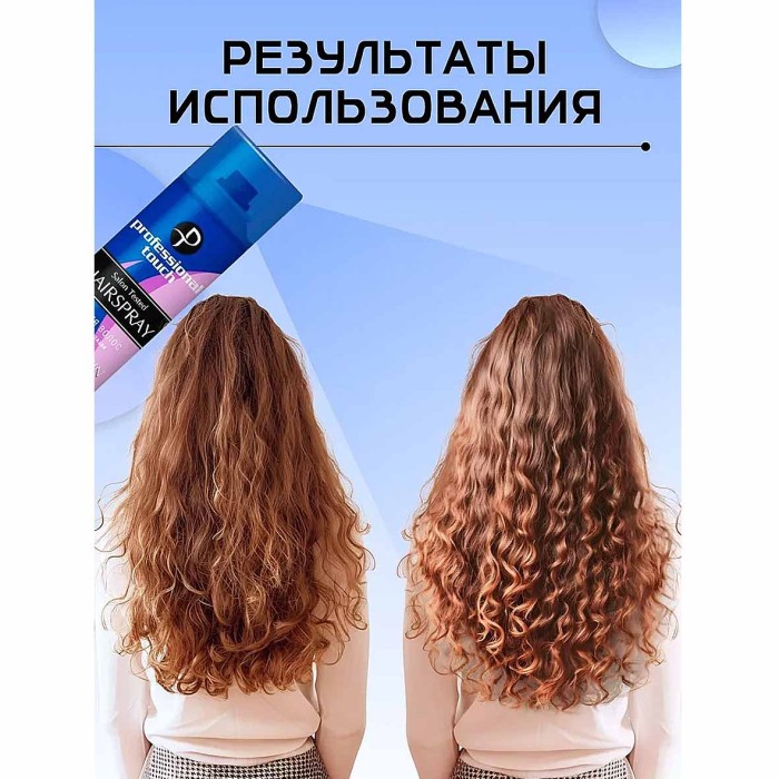 Лак для волос Professional Touch В5 Hydro Complex сильная фикс 265мл ж/б