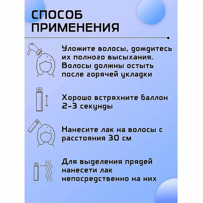 Лак для волос Professional Touch В5 Hydro Complex сильная фикс 265мл ж/б