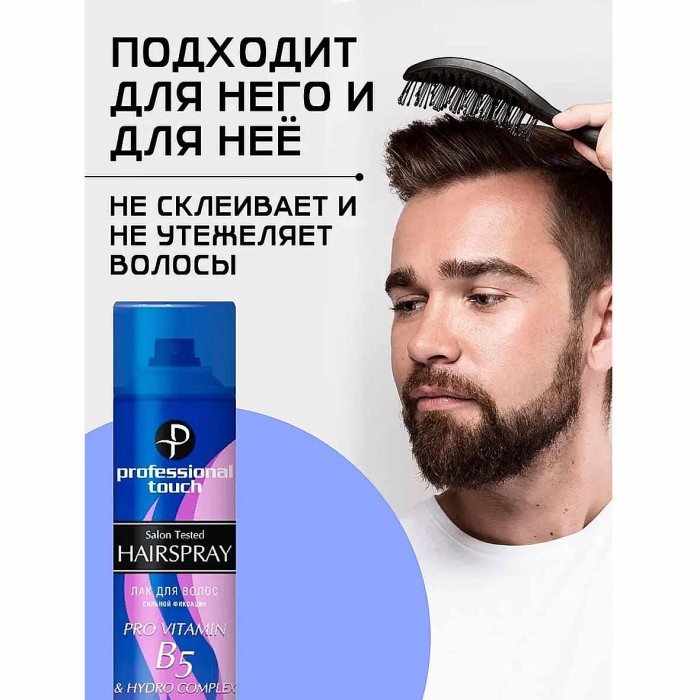 Лак для волос Professional Touch В5 Hydro Complex сильная фикс 265мл ж/б