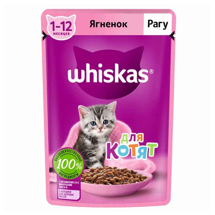 Корм для котят Whiskas рагу ягненка 75гр пауч