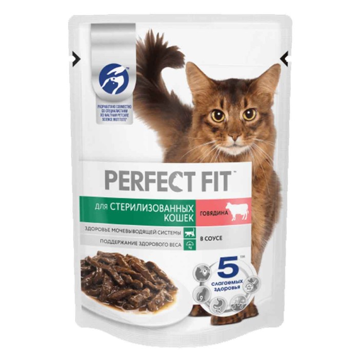 Корм для кошек Perfect Fit стерилизованных говядина 75гр пауч