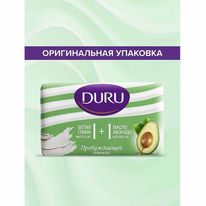Мыло Duru 1+1 Глина и масло авокадо 80гр м/у