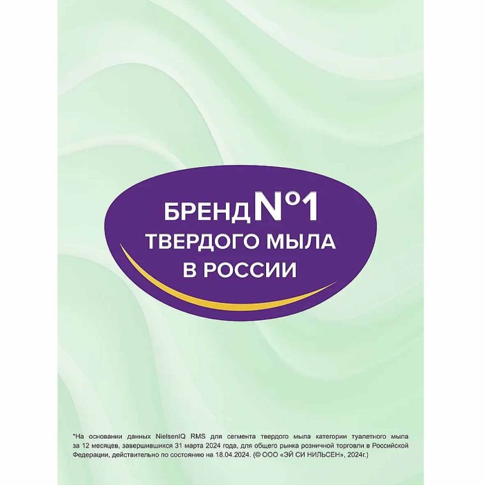 Мыло Duru 1+1 Глина и масло авокадо 80гр м/у