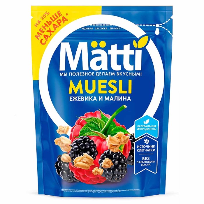 Гранола мюсли Mätti Ежевика-малина 250гр д/п