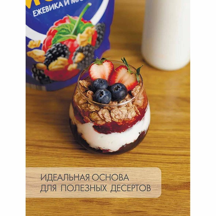 Гранола мюсли Mätti Ежевика-малина 250гр д/п
