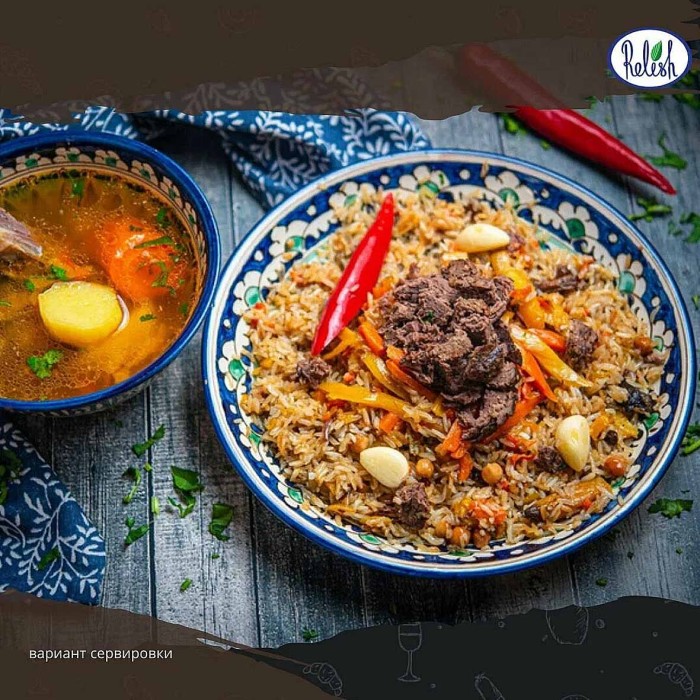 Приправа Relish для плова 200гр м/у