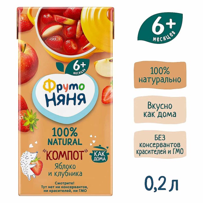 Компот Фруто Няня яблоко-клубника 200мл т/п