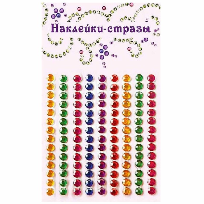 Набор пасхальный Домашняя кухня наклейки-стразы арт57441