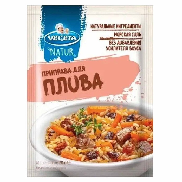 Приправа Vegeta для плова 20гр м/у