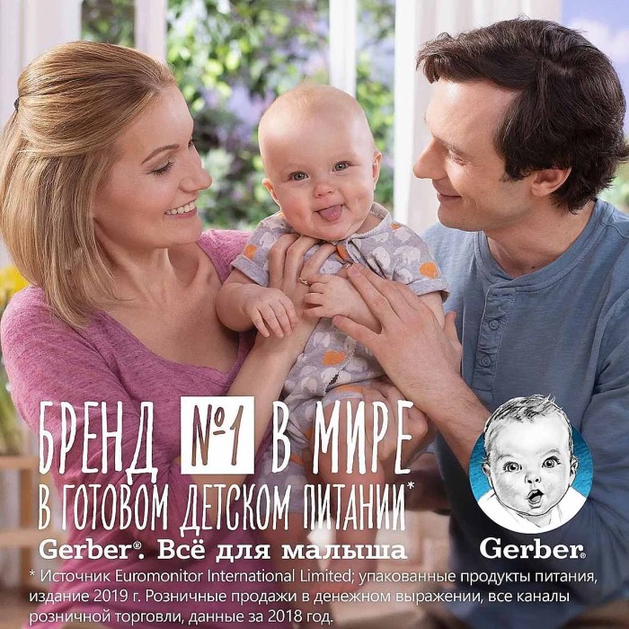 Пюре Gerber овощное тыква,сладкий картофель с 5мес 125гр ст/б