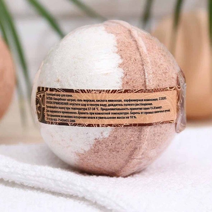 Шар бурлящий Happy Шоколадное удовольствие 130гр