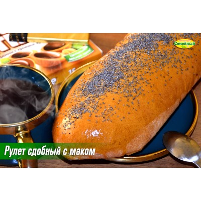 Рулет сдобный с маком 1шт